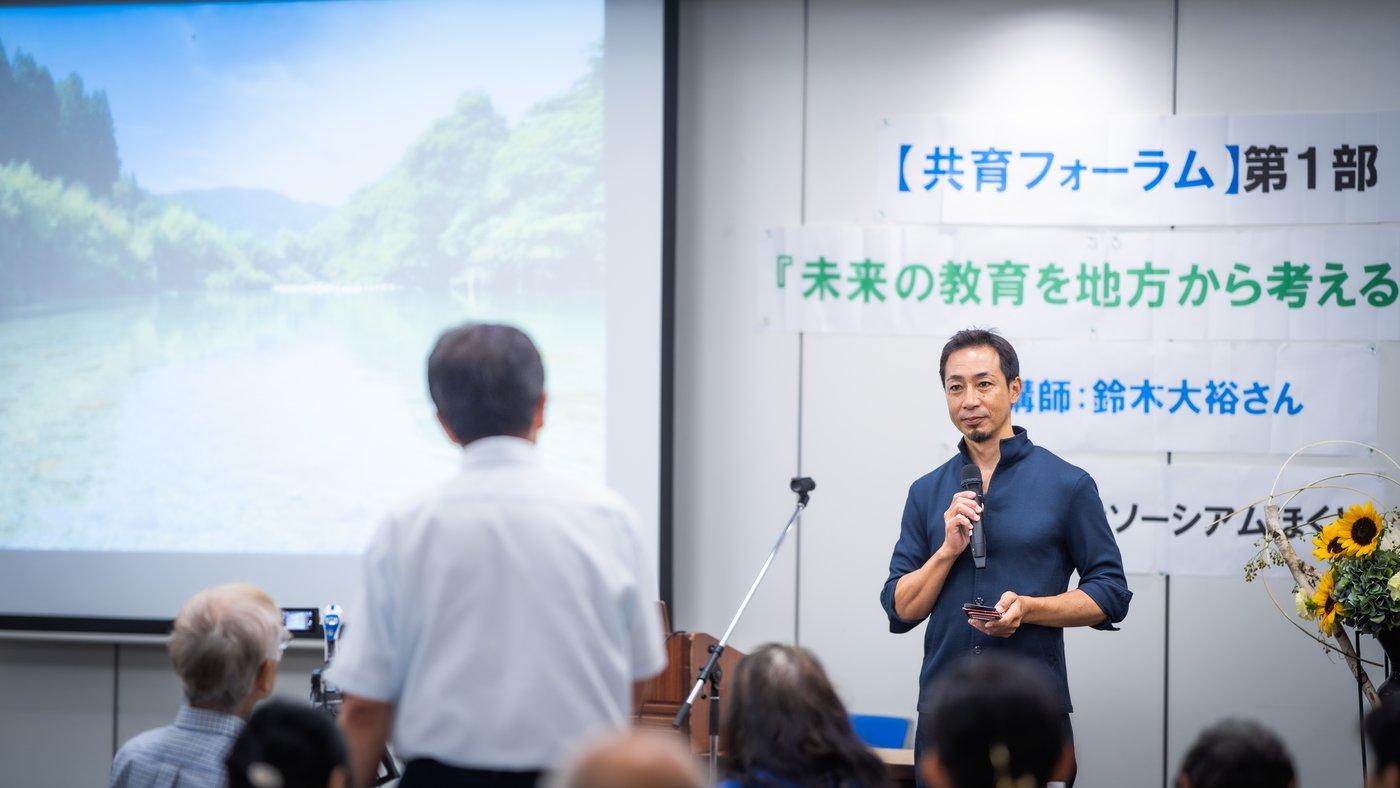 鈴木大裕さんの講演に耳を傾ける参加者の様子